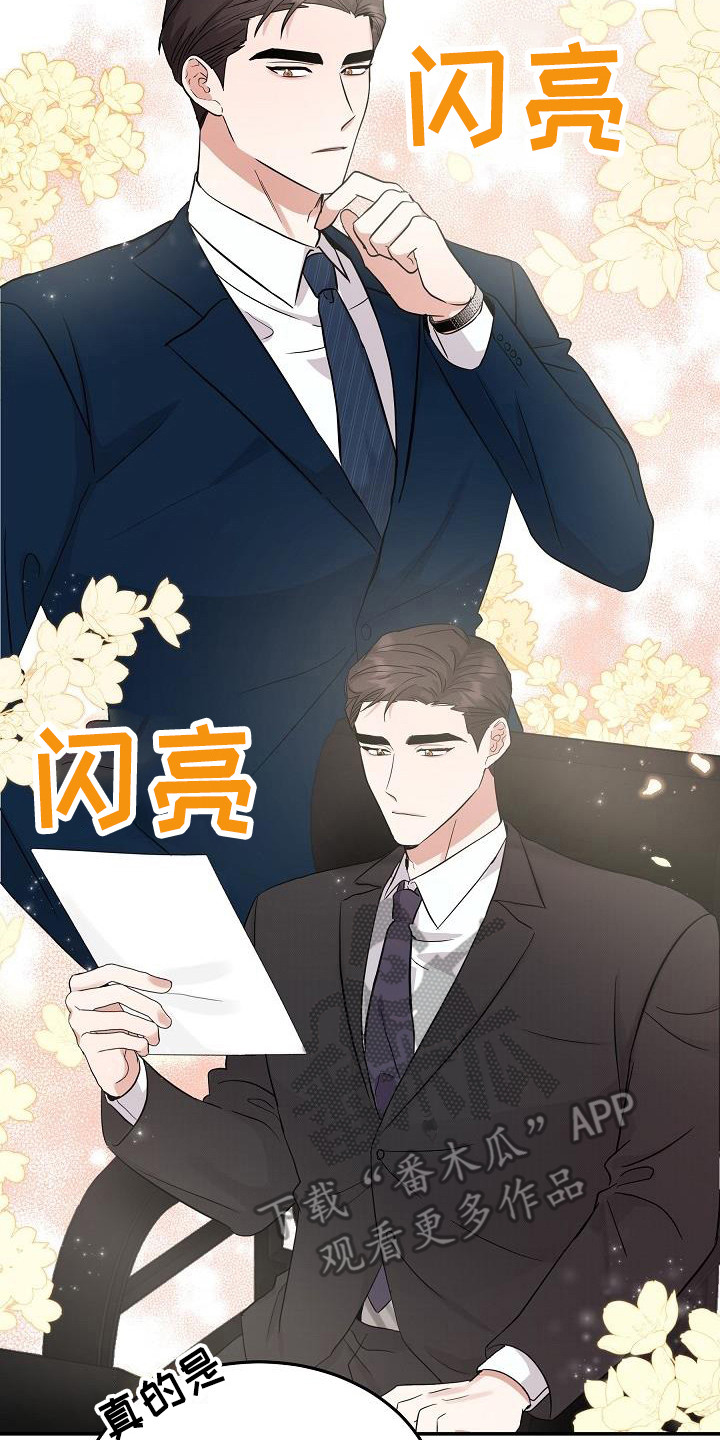 第13章：巧遇1