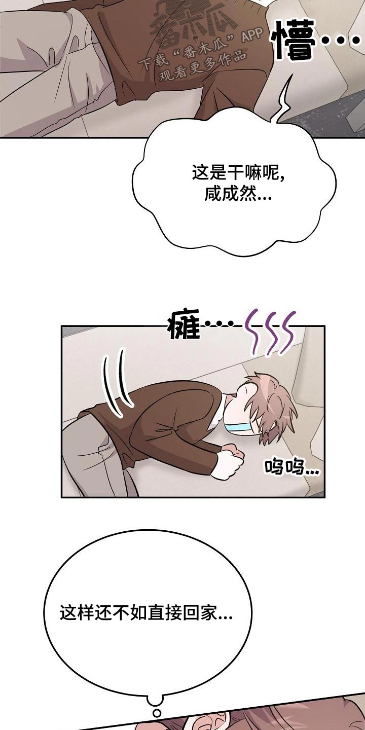 第48章：忙里忙外2