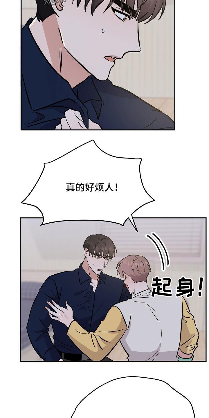 第30章：喝醉1