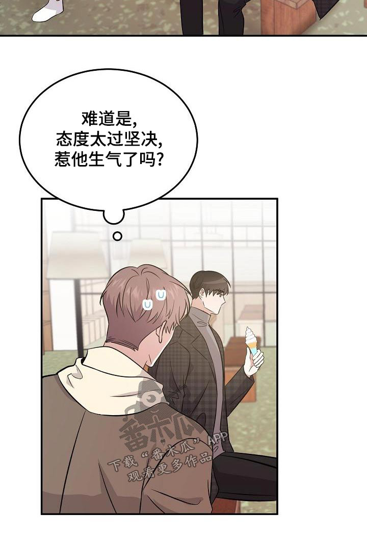 第55章：合身0
