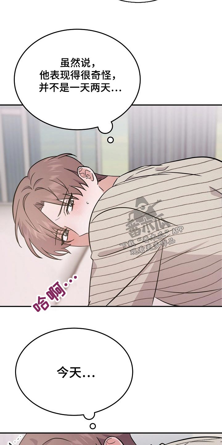 第38章：长相好看的0