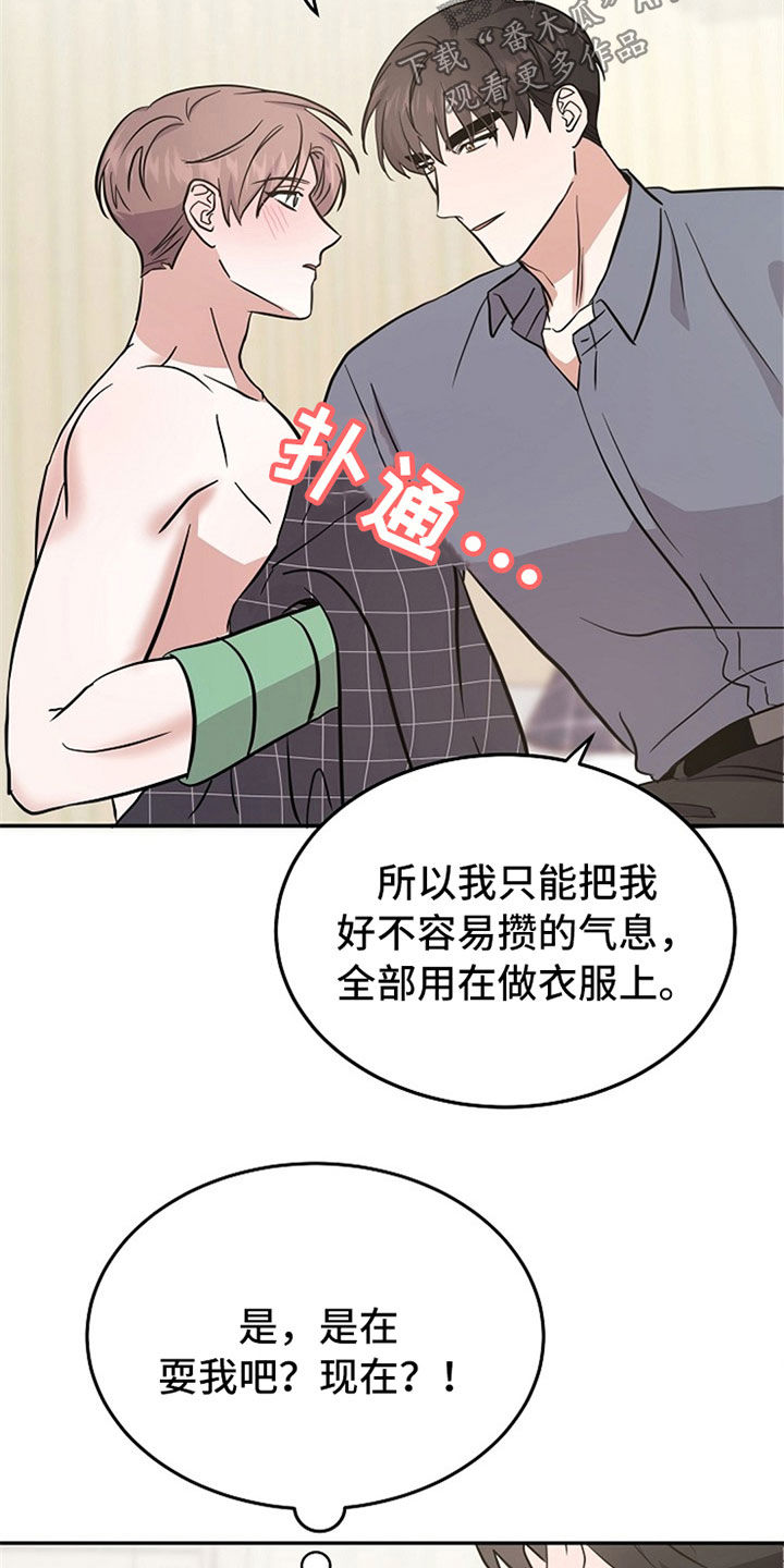第33章：新闻2