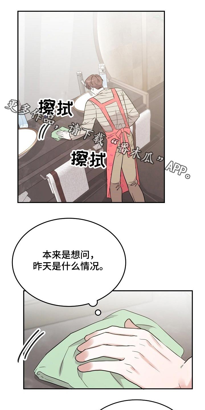 第38章：长相好看的0