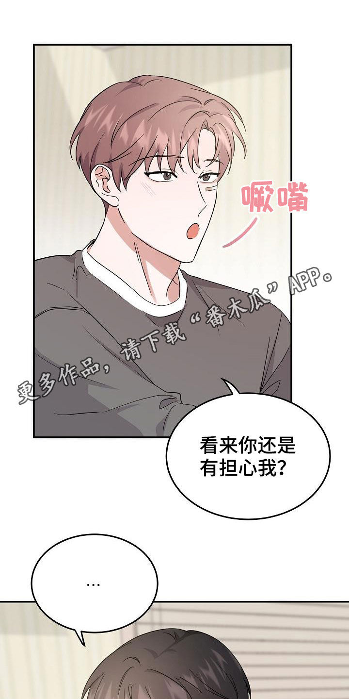第23章：高空坠物0
