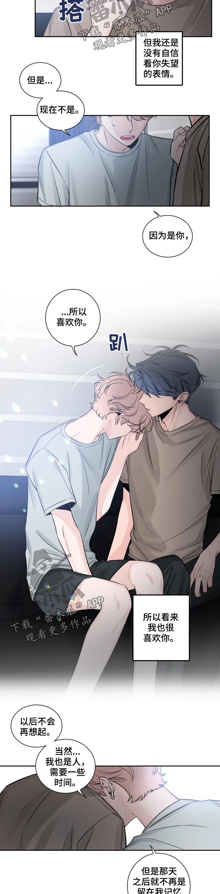 第60章：太幸福了2