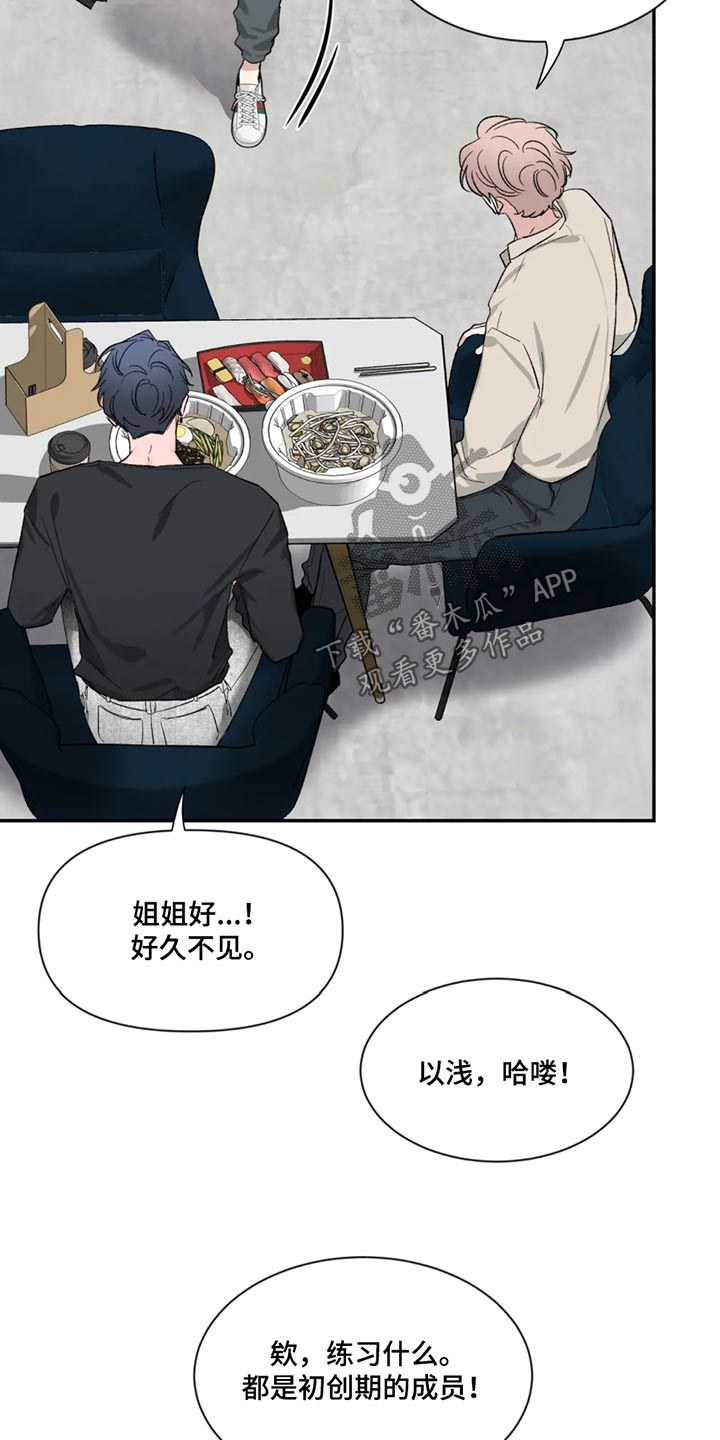 第186章：【第二季】恭喜3