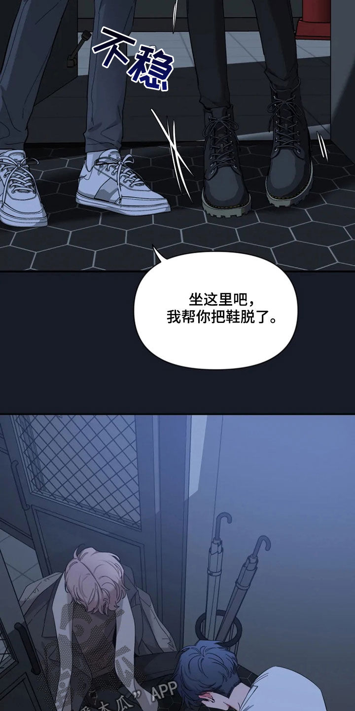 第93章：【第二季】今天不来3