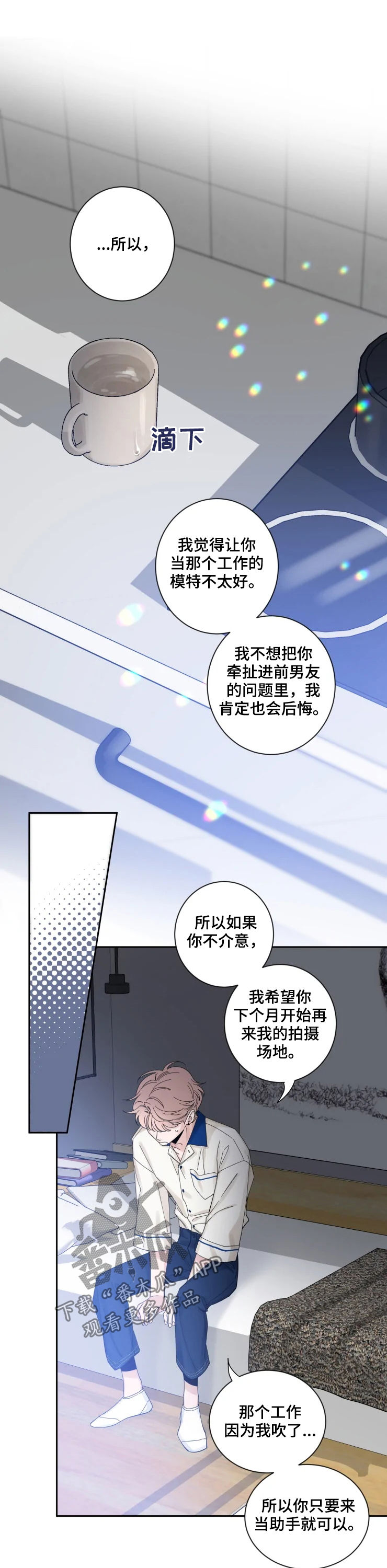 第65章：你饿吗3