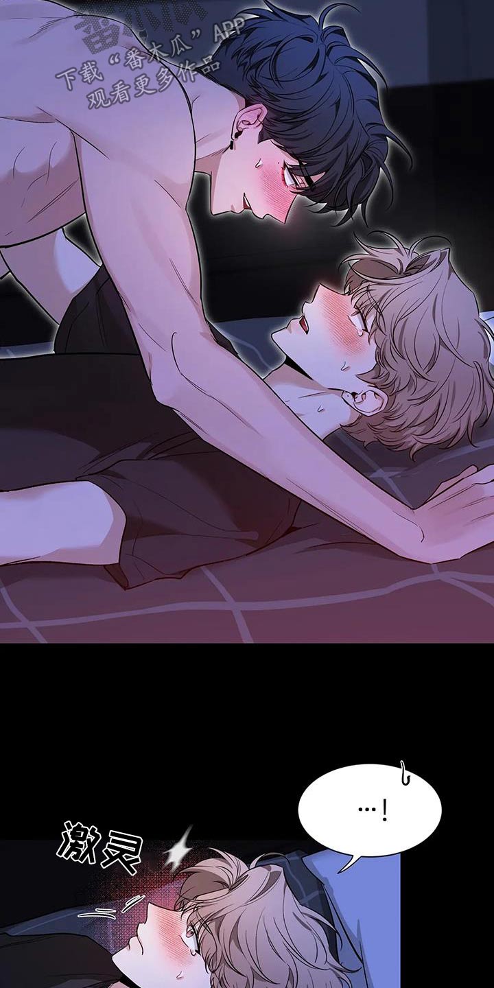 第181章：【第二季】脏话3