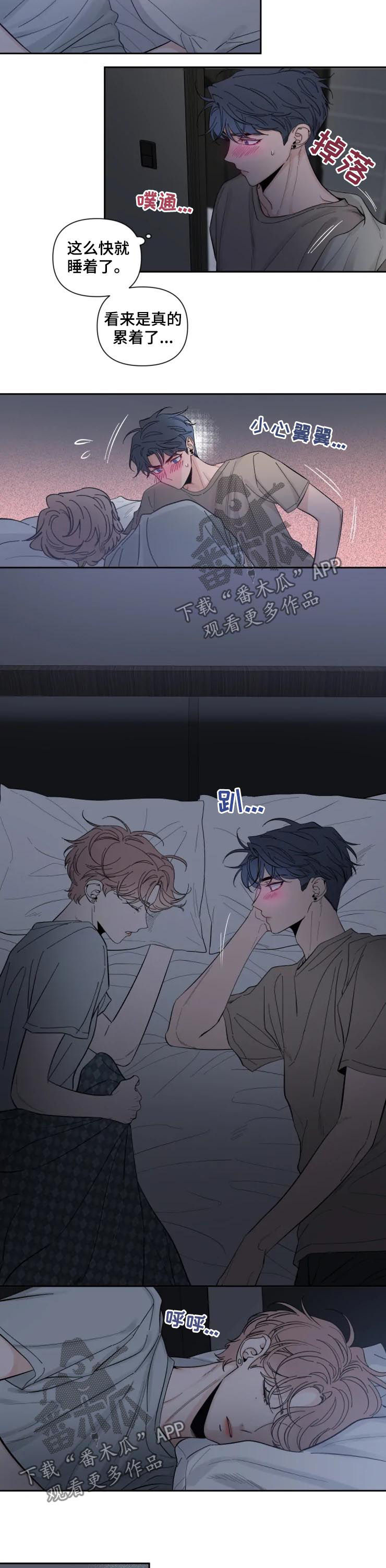 第55章：不会丧气1