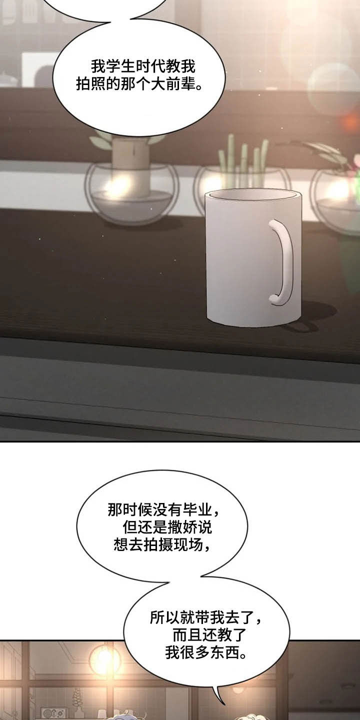 第98章：【第二季】模特面试1