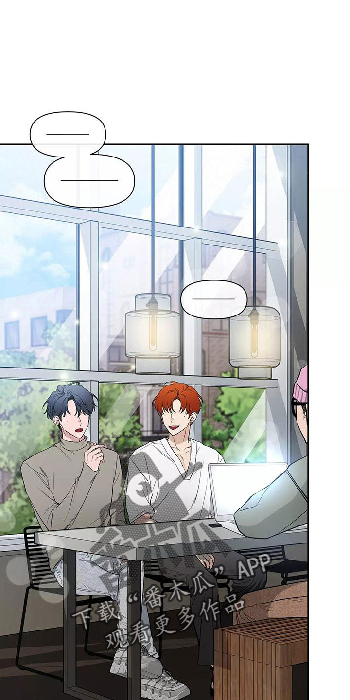 第140章：【第二季】休息一下0