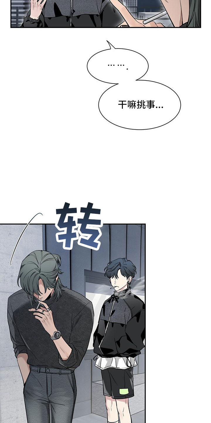 第134章：【第二季】你好2