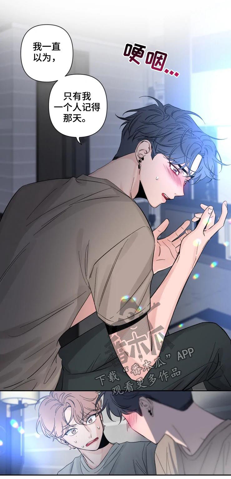 第59章：三次见面3