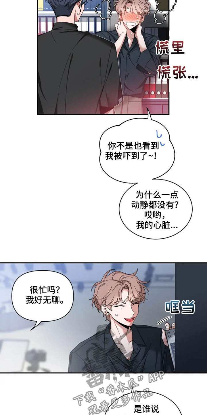 第69章：【第二季】介绍3