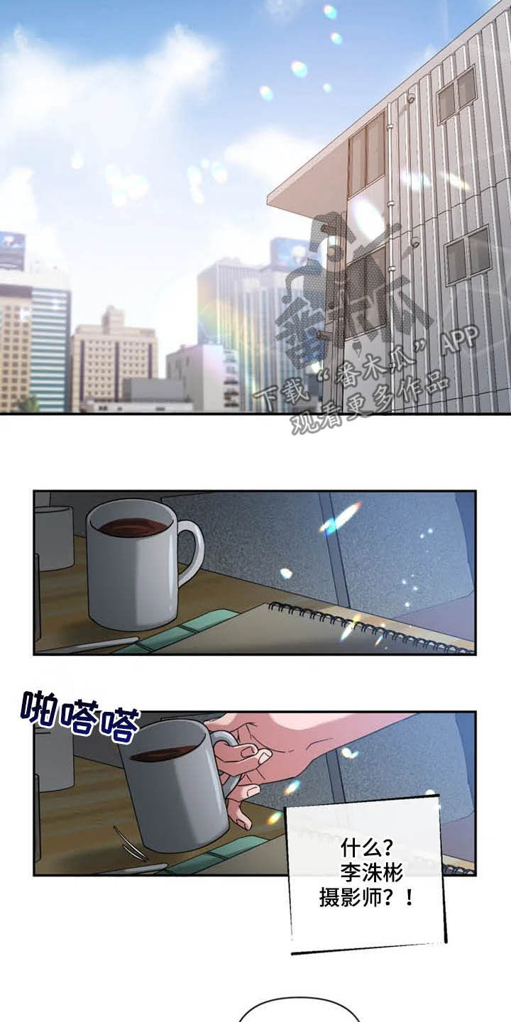 第76章：【第二季】一起工作3