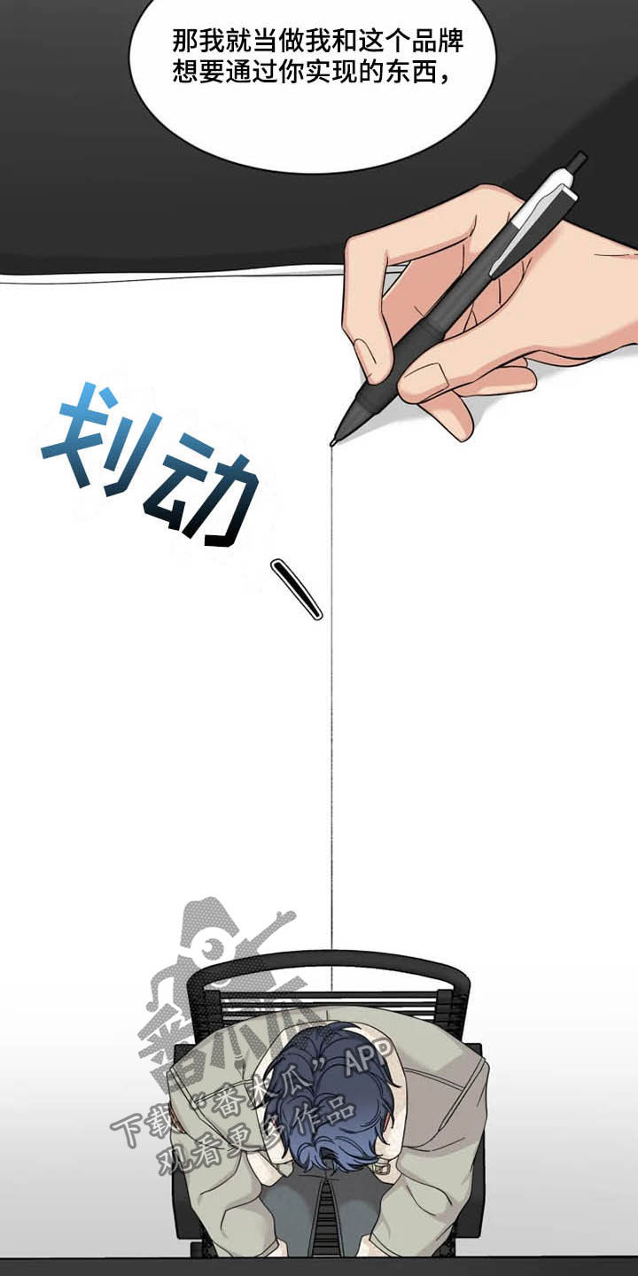 第99章：【第二季】尝试1