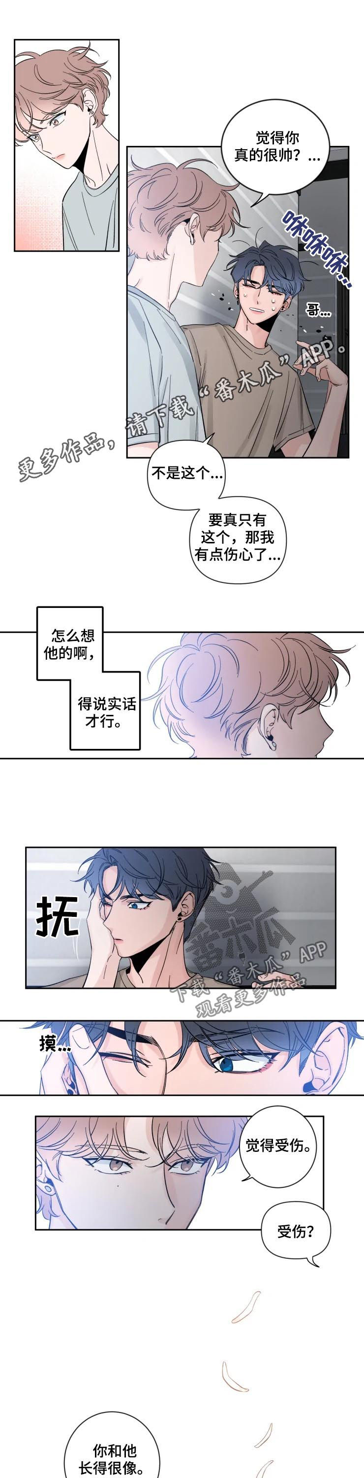 第60章：太幸福了0