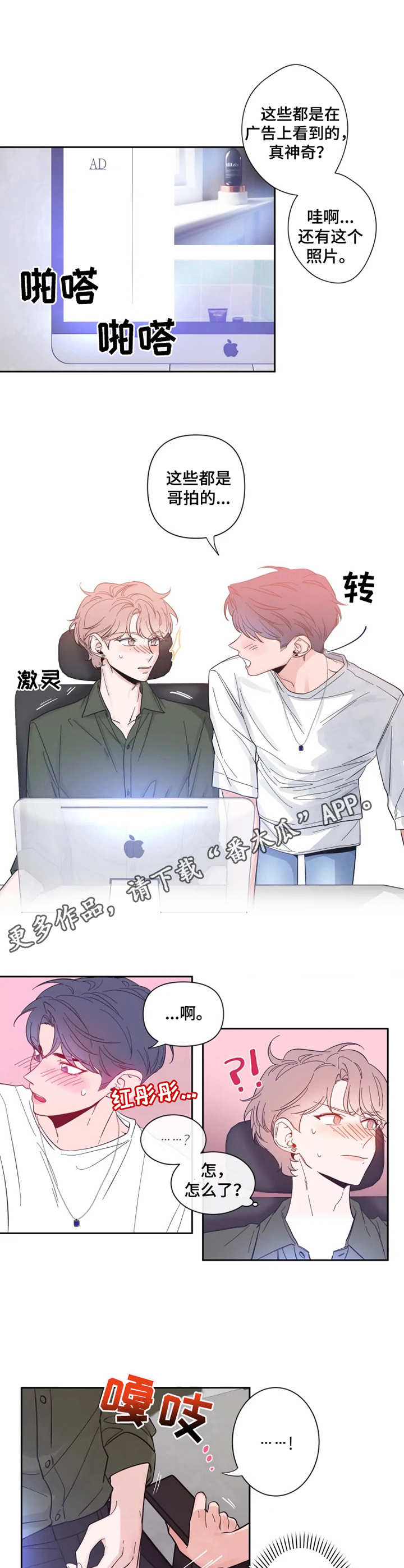 第26章：意外的熟练4