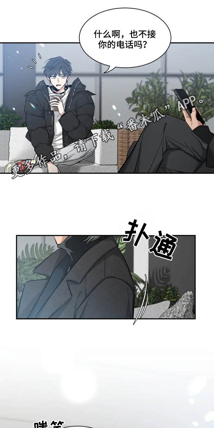 第90章：【第二季】荣幸0