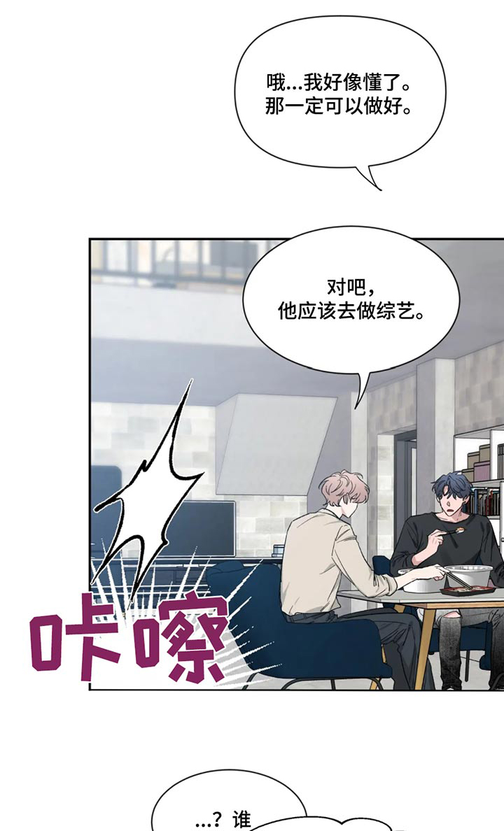 第186章：【第二季】恭喜0