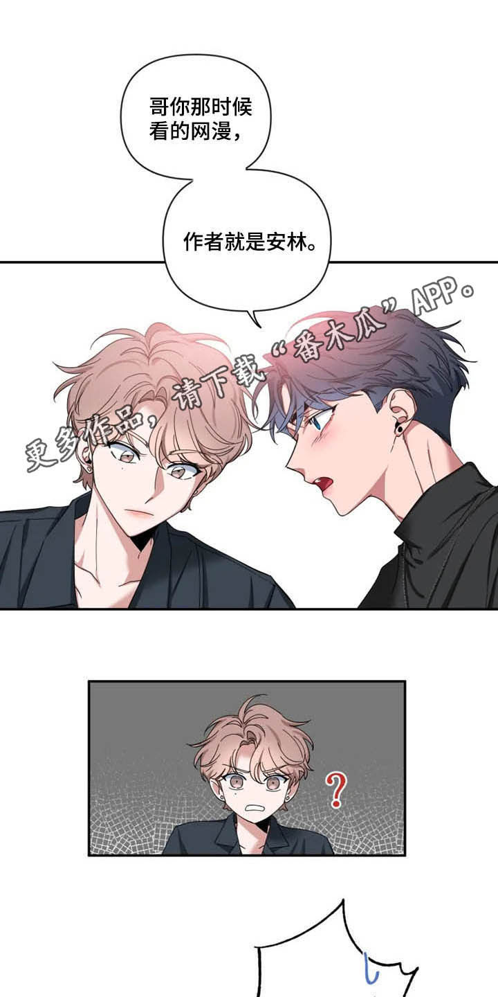 第70章：【第二季】好好负责0