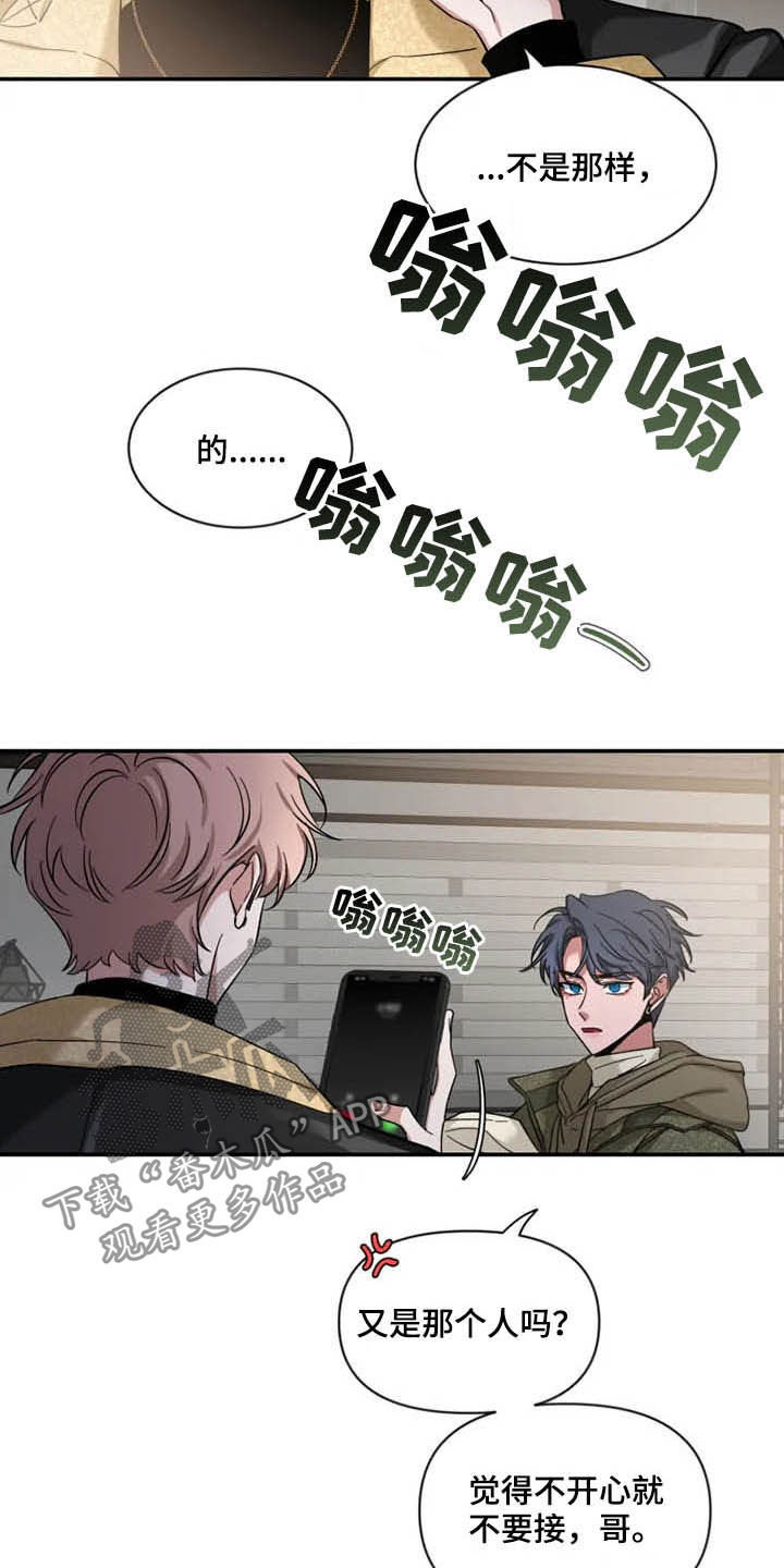 第89章：【第二季】亲爱的1