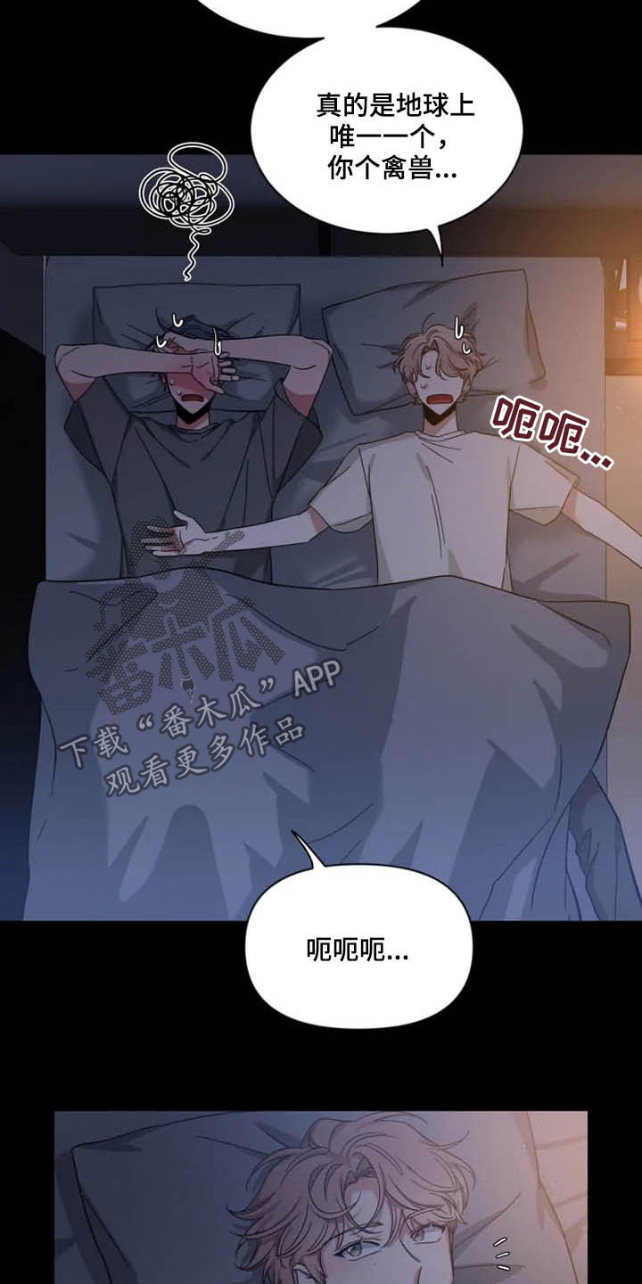 第84章：【第二季】占有欲1