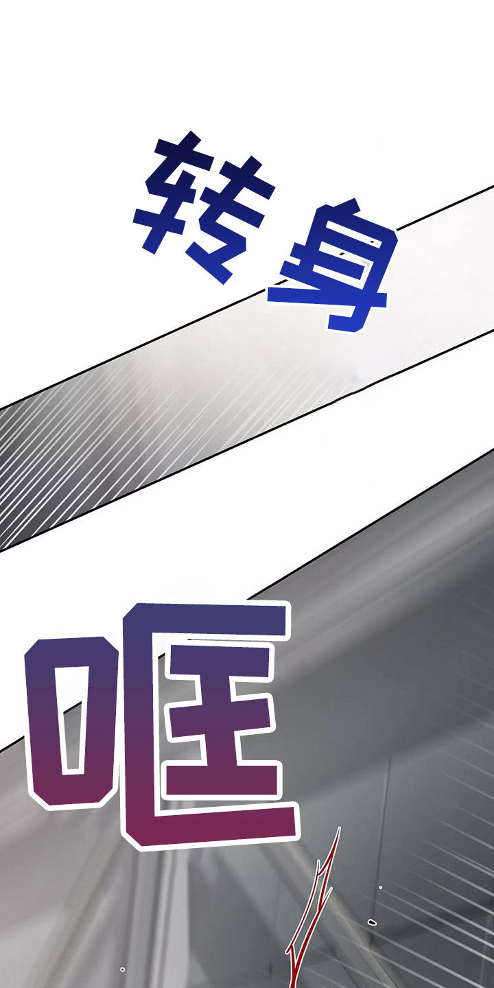 第139章：【第二季】只能相信了0