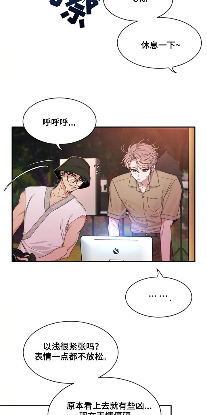 第103章：【第二季】天生的模特4