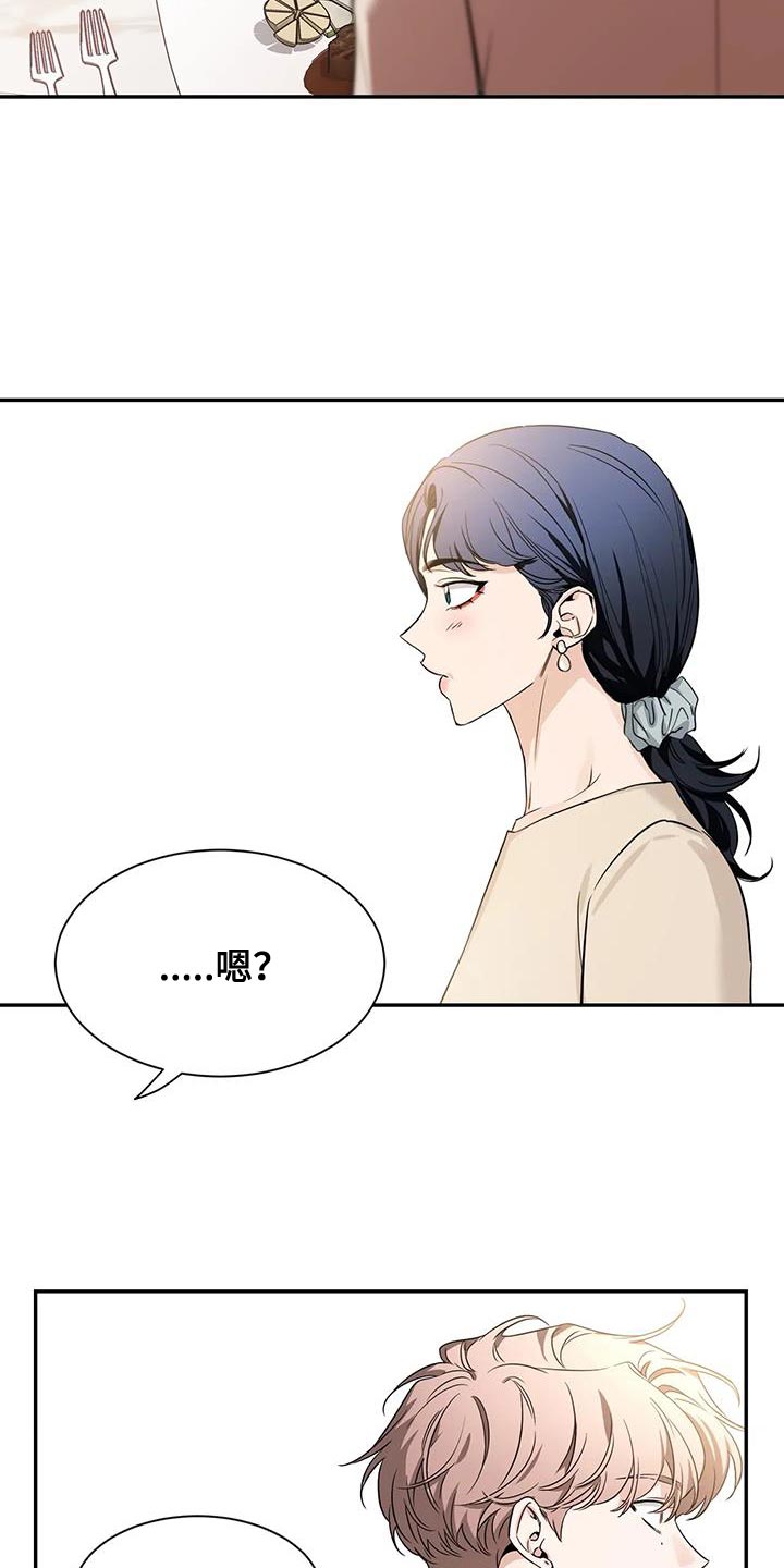 第174章：【第二季】拍照2