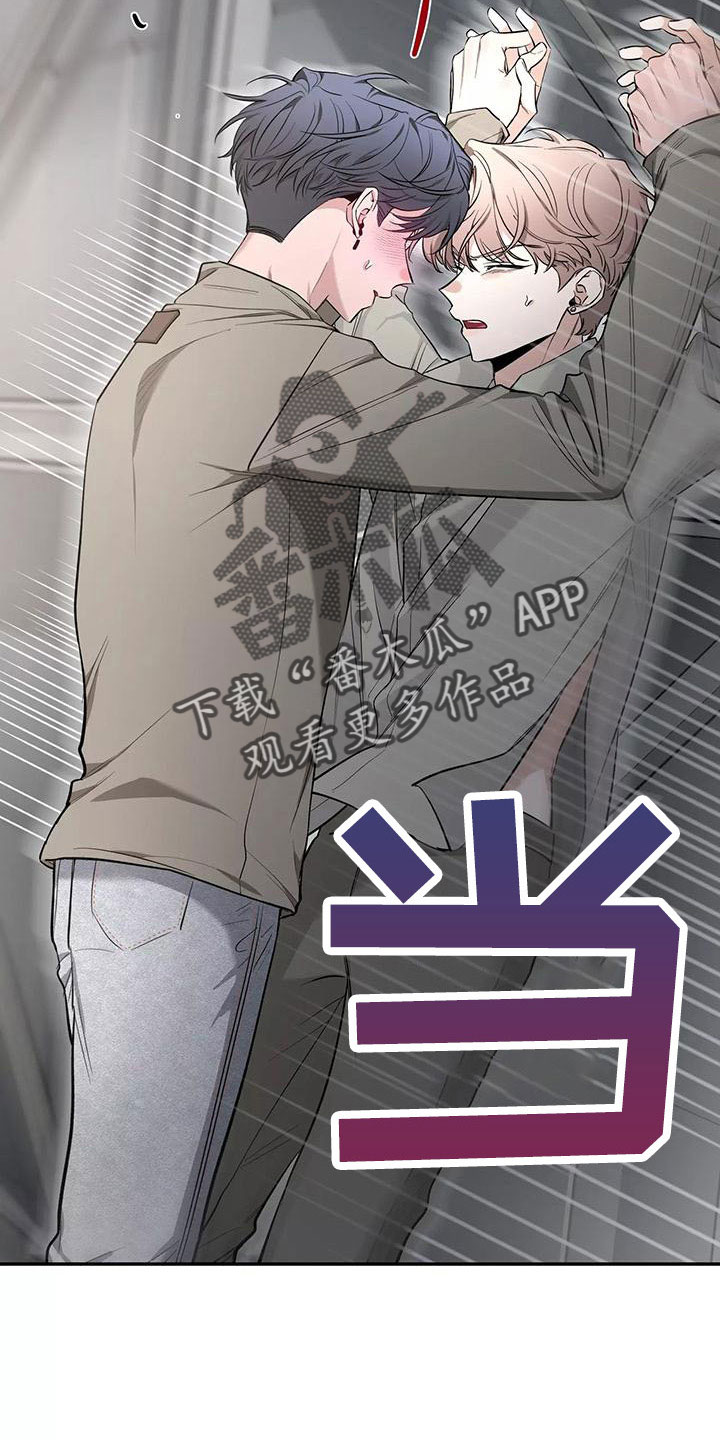 第139章：【第二季】只能相信了1