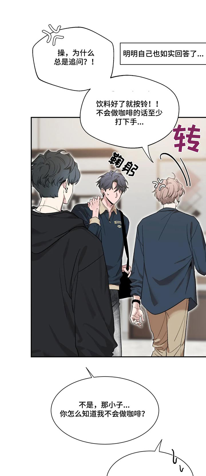 第184章：【第二季】责任0