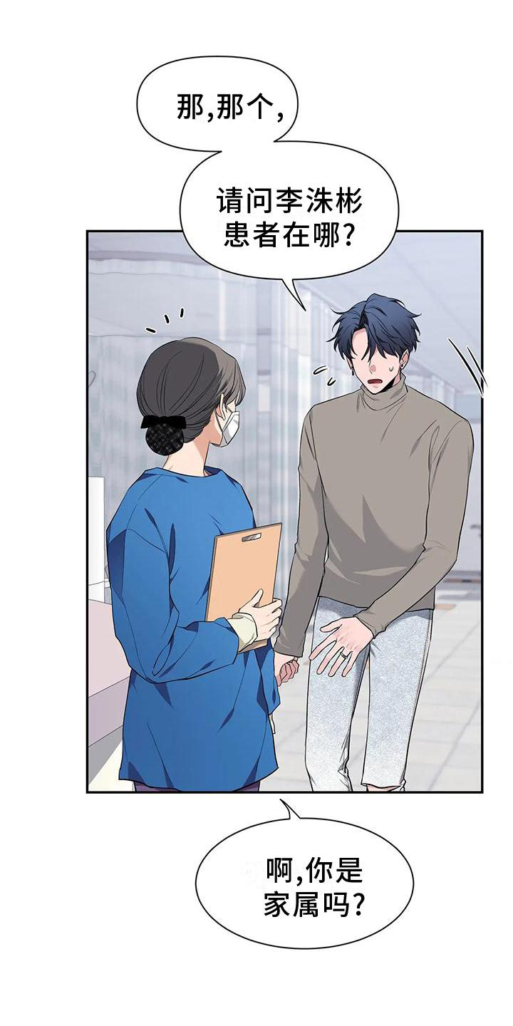 第144章：【第二季】幸福吗1