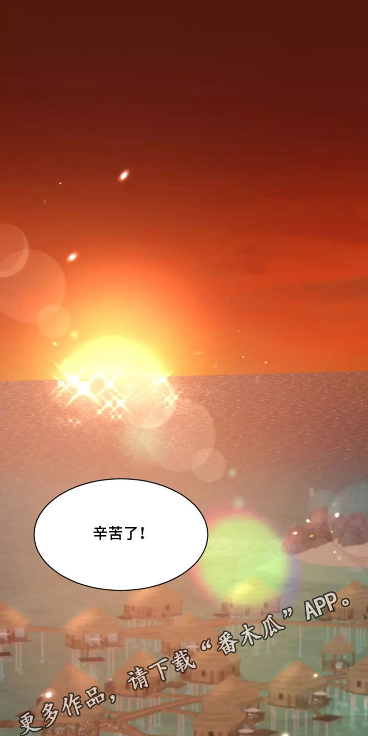 第104章：【第二季】让人意外0