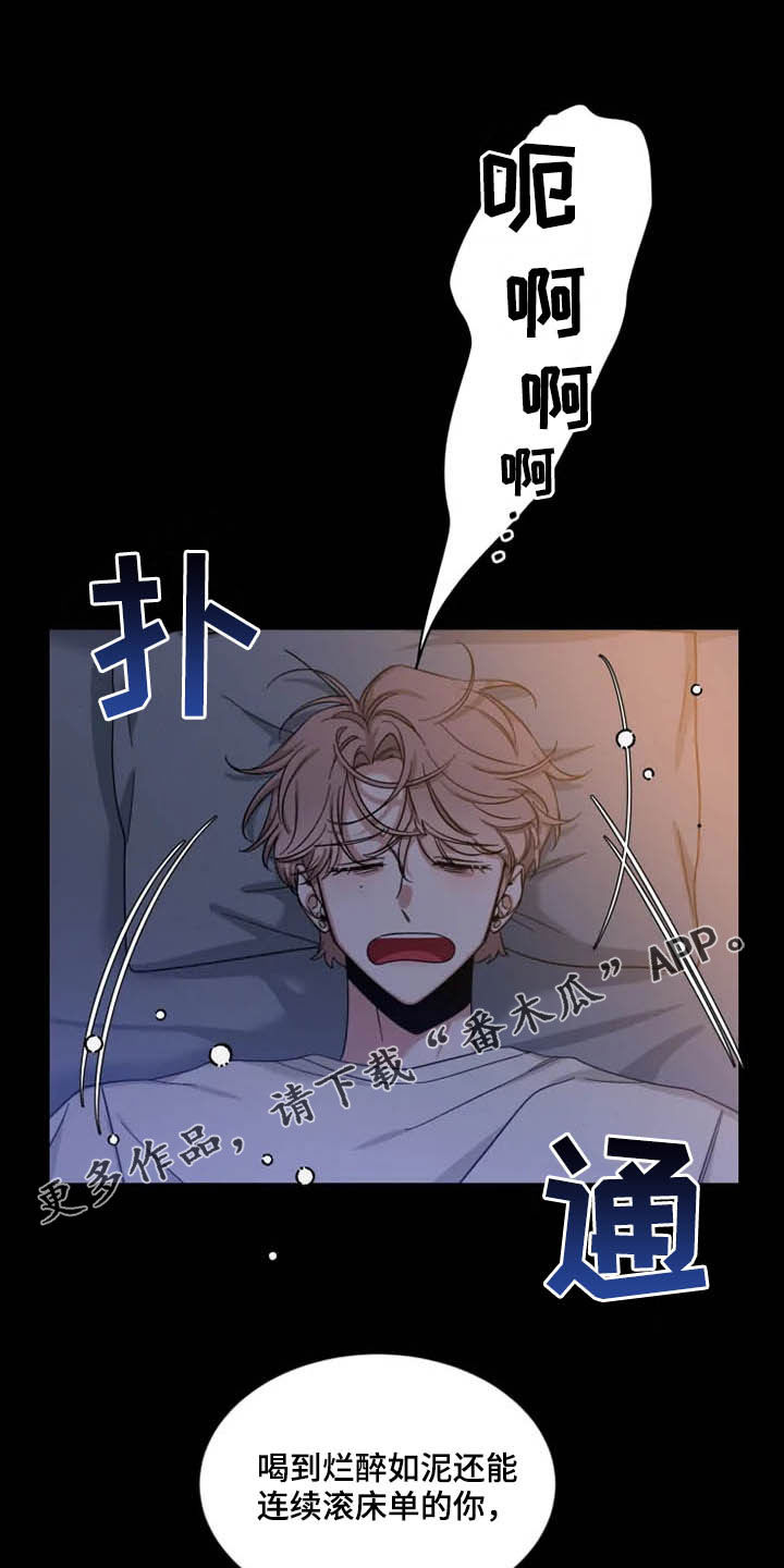 第84章：【第二季】占有欲0