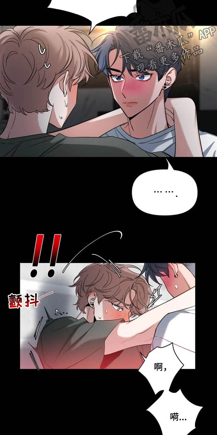 第83章：【第二季】头疼2