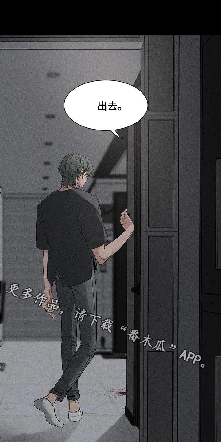 第148章：【第二季】快醒醒0