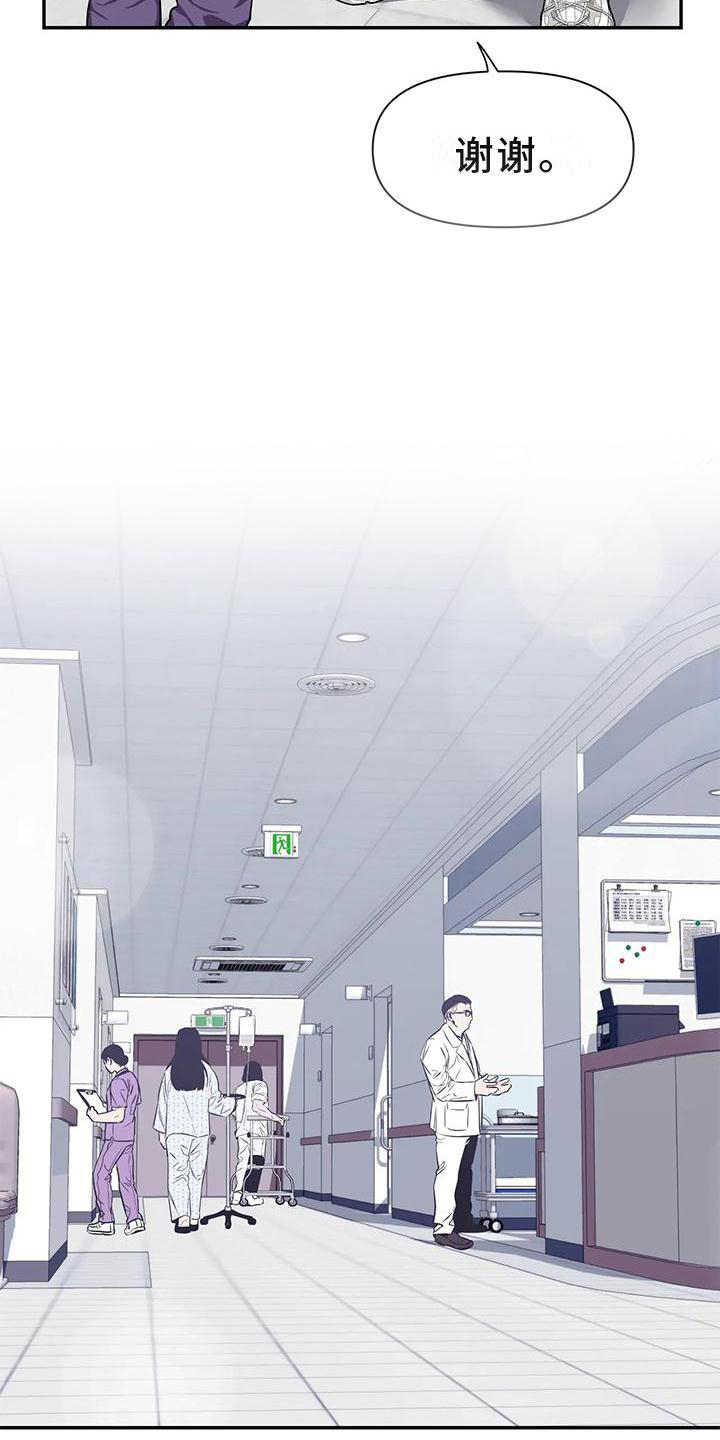 第144章：【第二季】幸福吗4