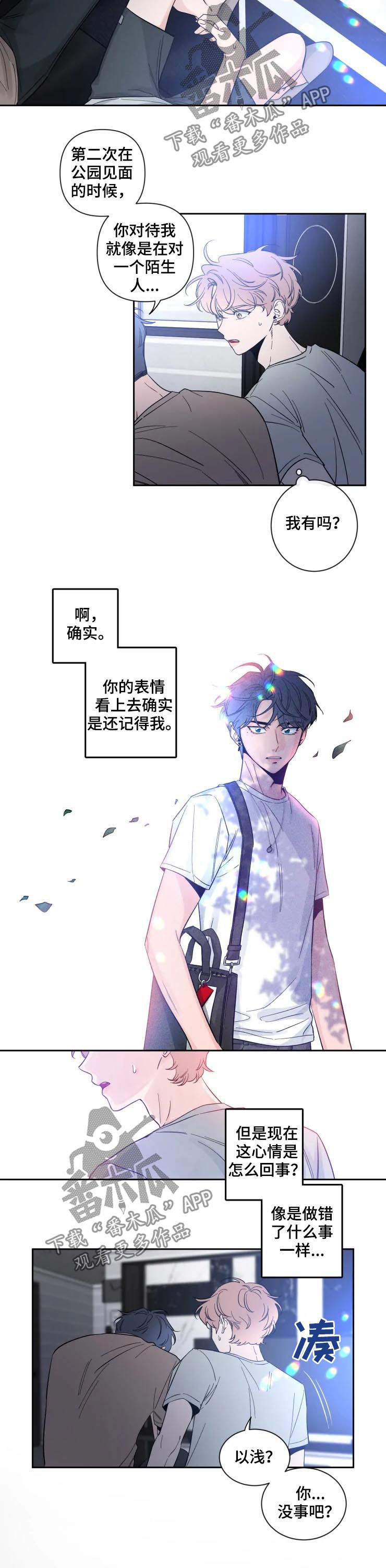 第59章：三次见面2