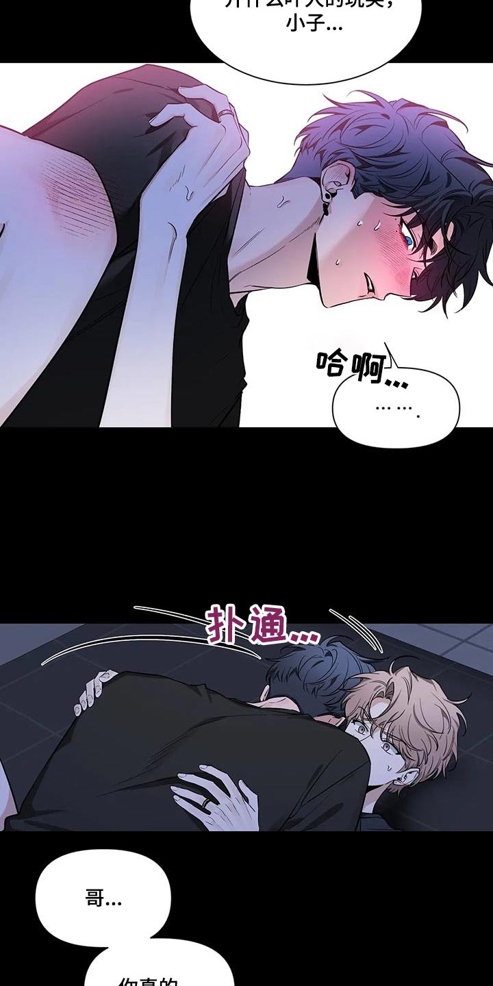 第180章：【第二季】不会忘记3