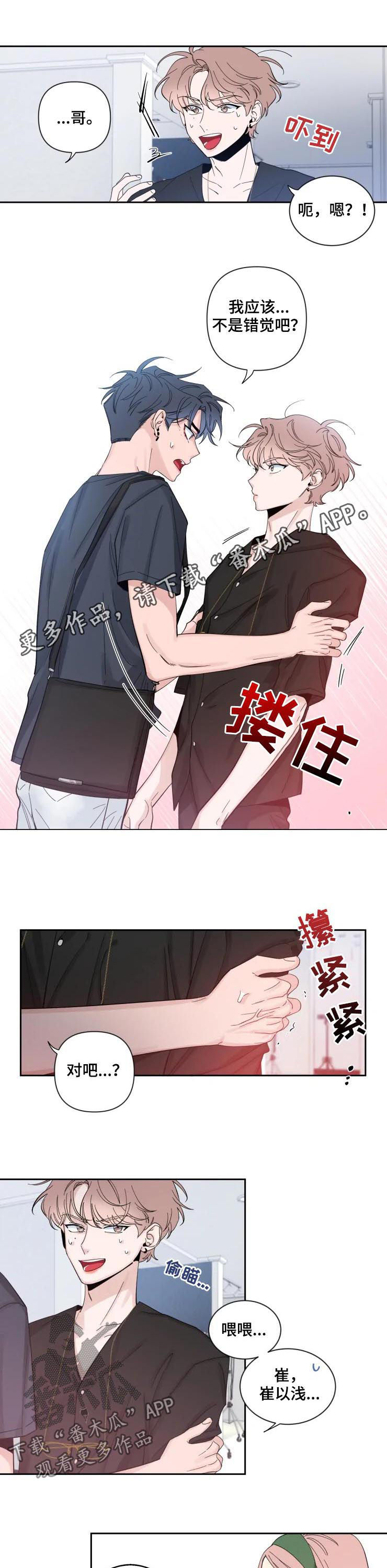 第62章：再抱一会0