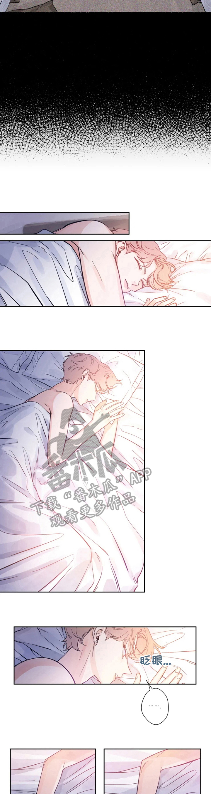 第6章：又变成一个人了2