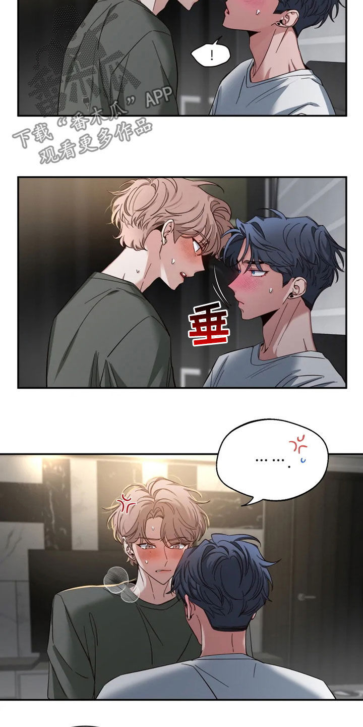 第81章：【第二季】放开我2