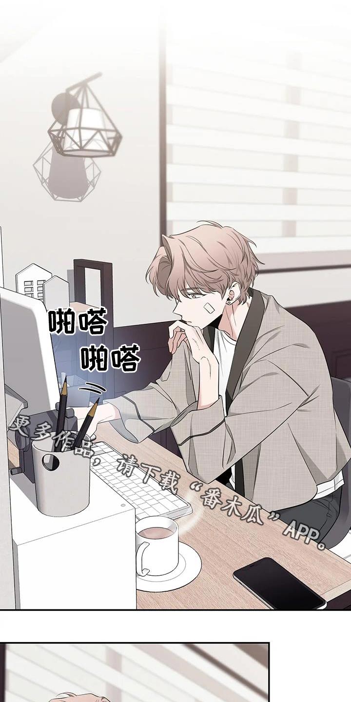 第150章：【第二季】睡衣0