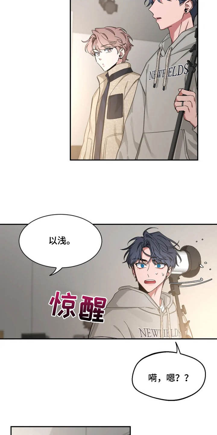 第100章：【第二季】出国2