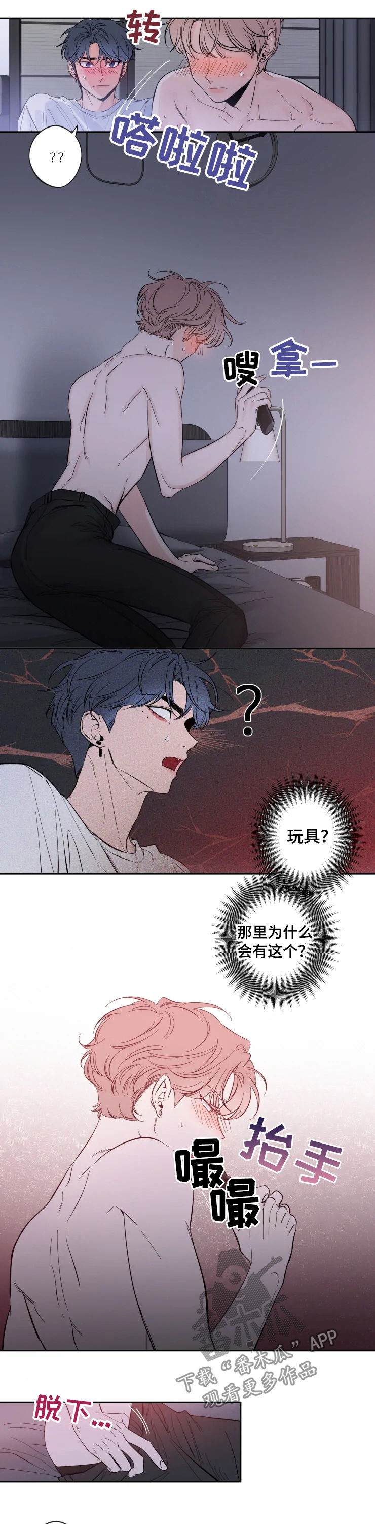 第33章：再问一次4