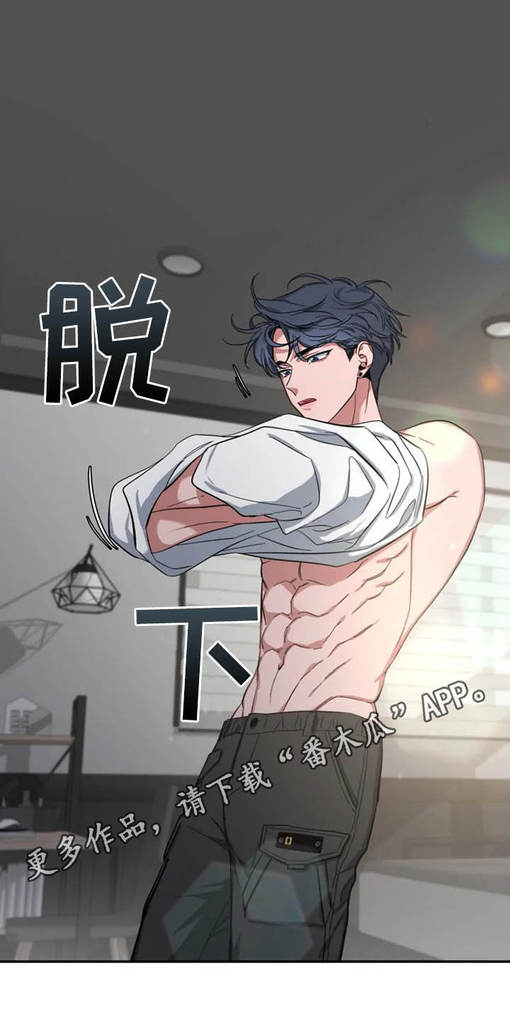 第88章：【第二季】情侣装0