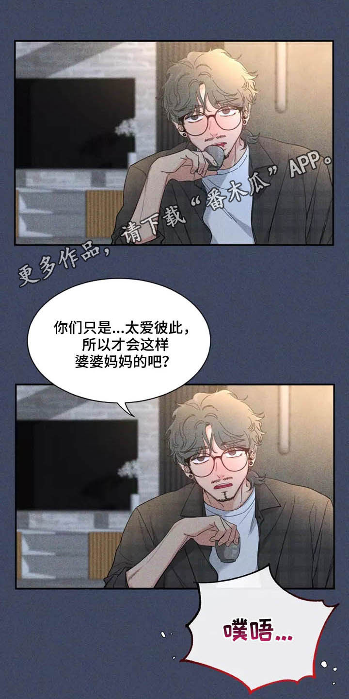 第115章：【第二季】分离焦虑0