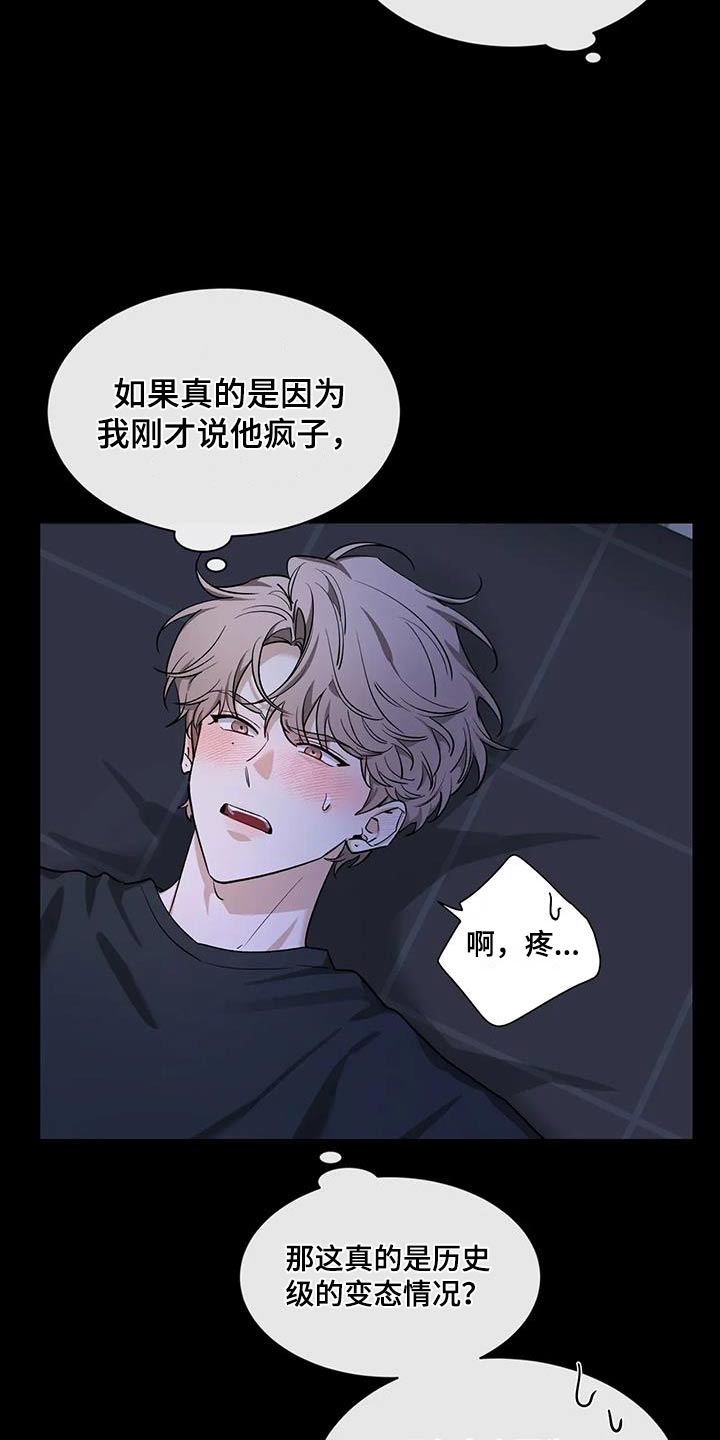 第180章：【第二季】不会忘记1